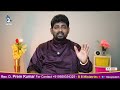 పాపము ఒప్పుకుంటే సమస్తము సాధ్యమే latest short message daily short video bb ministries