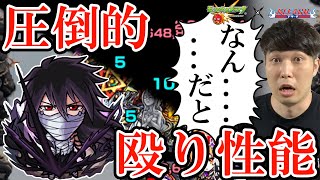 【BLEACHコラボ】こいつは！闇のバサラだ！《黒崎一護》【モンスト】