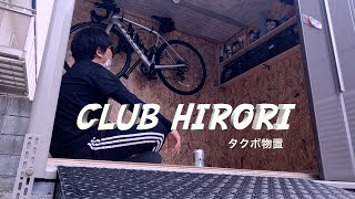 ＃２【DIY】物置をバイクガレージ風にカスタムしてイクッ！