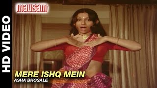 Mere Ishq Mein - Mausam | Asha Bhosale | Sanjeev Kumar & Sharmila Tagore