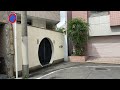 【豪邸】ここが渋谷 高級住宅街 松濤を歩く