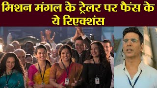 Akshay Kumar's Mission Mangal gets this response from fans | FilmiBeat