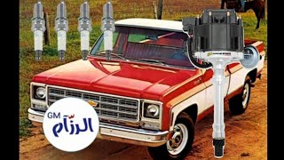 شرح الديلكو والوزن الصحيح + شرح ابو مشاري للبواجي