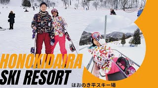 Honoki-daira skii resort in HIDA TAKAYAMA in JAPAN❗️