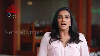 P V  Sindhu Addresing Kerala Olympic Sports Channel | ചാനലിന് ആശംസകൾ നേർന്ന് പി വി  സിന്ധു