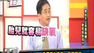 2012/07/19(四)請你跟我這樣過節目播出預告:解決孕期不適，打造超人寶寶？！