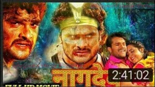 Nagdev official trailer | khesari lal, kajal raghwani, Awadhesh mishra