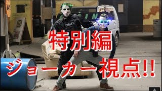 『ハンドマスタージョーカー』【駄メサバ】#12【銃道~GunRoad~】