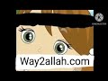 بطة بطة شفناها جوا البركة محلاها طيور الجنة بدون إيقاع Way2allah.com