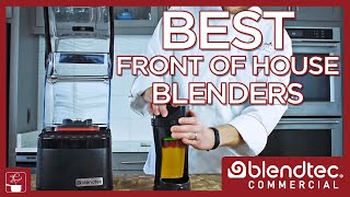 Front of House Blender Buying Guide - Blendtec Commercial Blenders for Smoothies \u0026 More