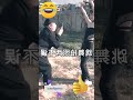 Chinese funny Dance 1 #music #disco #love #musica #song #funny #shortvideos #shorts #viral #trending