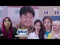 12월 15일 예고 ‘mz세대 대표’ 이영지 깜짝 놀란 치즈돌솥밥 맛은 ㅣ백종원의 골목식당 back street ㅣsbs enter.