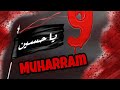 Majlis 9th Muharram 2022|| Imambada Fatimatuz Zehra (s.a)