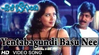 Chala Bagundi Movie | Yentabagundi Basu Nee Figuru Video Song | Srikanth, Naveen