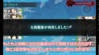 【艦これ】2015冬イベ 迎撃！トラック泊地強襲 E-4甲【ゆっくり実況】