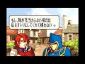 【完結】【名も無き英雄】【the nameless heroes】ファイアーエムブレム　聖魔の光石　改造パッチ　最終章「虚構」＆「約束」＆「決意」＆「名も無き英雄」