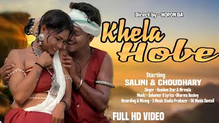 KHELA HOBE || FULL VIDEO || SALINI MURMU \u0026 CHAUDHARY || NEW SANTALI VIDEO 2024