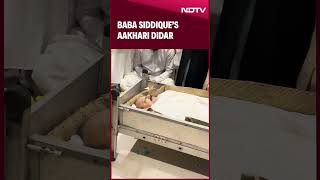 Baba Siddique Funeral | Baba Siddique's Aakhari Didar