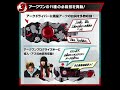 仮面ライダーゼロワン 変身ベルト dxアークドライバー【再販】