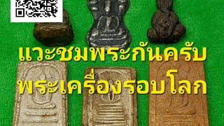 สนใจโทร/ทักไลน์ 0635745223