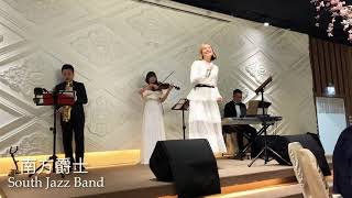 南方爵士 South Jazz Band . Vocal-Rita