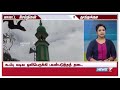 கூம்பு வடிவ ஒலி பெருக்கி விவகாரம் தூத்துக்குடியில் நடைபெற்ற சட்ட விழிப்புணர்வு முகாம்