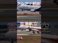 【airbus a330】 アシアナ航空＆香港航空　福岡空港着陸　 アシアナ航空 香港航空 福岡空港 airbusa330