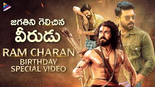 Game Changer Ram Charan Birthday Special Video | Happy Birthday Game Changer Ram Charan | TFN