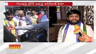 Pendurthi  YCP Candidate Adeep Raj Face to Face Over Election Campaign || Raj News