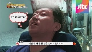 잔소리 작렬! 결혼을 독촉받는 아들! 화끈한 가족 8회