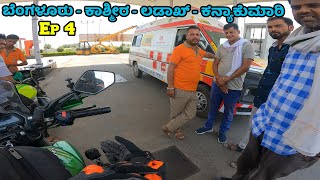 Ep4 Nagpur to Jhansi on Dominar 400 | Questions asked by Strangers