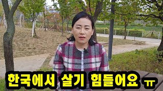 미국인(외국인)이 한국에서 살기 힘든 이유 5가지와 그 해결방법 l 한국 건강보험 포함