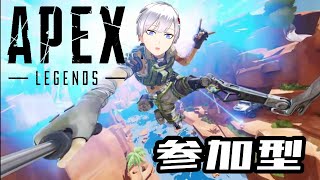 【Apex】対面強化週間【参加型】【カジュアルorランクゴールド】