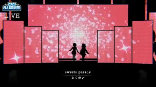 にじさんじユニット歌謡祭 】『sweets parade』髏々宮カルタ(花澤香菜)／笹木咲・椎名唯華（さくゆい）【歌切り抜き】