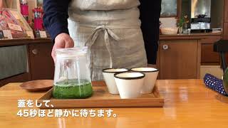 新茶をお洒落な急須で淹れてみた。