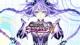 別次元越え #15 【神次元ゲイム ネプテューヌV】