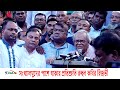 সংখ্যালঘুদের পাশে থাকার প্রতিশ্রুতি : রুহুল কবির রিজভী | NAN TV NEWS