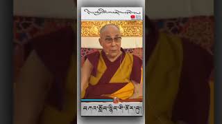 ང་ཤི་ཁ་ལ་ཁ་སྟོང་ཉིད་ཀྱི་ལྟ་བ་སྒོམ་དགོས་བ་དེ་ངའི་མ་བརྗེད་བར་བྱེད་དགོས་བསམ་སོང་། ༸གོང་ས་མཆོག་གི་བཀའ་