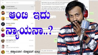Mxtube.net :: kannada call recorder part 2 Mp4 3GP Video & Mp3 ...