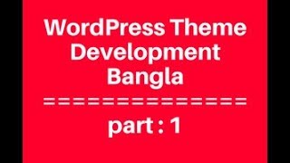 WordPress Theme Development Bangla Tutorial for Beginners Full Step By Step - part 1