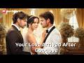 💥【Your Love Arrived After Goodbye】 Full Movie 2026 Full Episode HD | English Sub