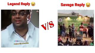 legend reply vs savage reply🤣🤣🤣#comedy#funny#desicomedy#comedyvideo#memes