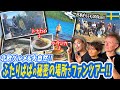 北極圏のサプライズ！日本からのファンと過ごす濃密な1日！｜スウェーデンで暮らす｜国際結婚｜YouTuber｜北欧の森｜【ふたりぱぱvlog】(Eng:sub)