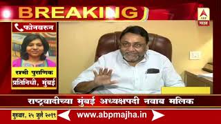 NCP Mumbai Chief Row | मुंबई अध्यक्षपदावरुन राष्ट्रवादीच्या नेत्यांमध्ये फूट? | ABP Majha