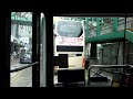 kmb bus am179 @ 276 九龍巴士 mitsubishi mk217 天慈邨 上水鐵路站