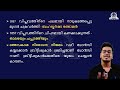 1857 ഇന്ത്യയുടെ ഒന്നാം സ്വാതന്ത്ര്യ സമരം അറിയേണ്ടതെല്ലാം modern indian history