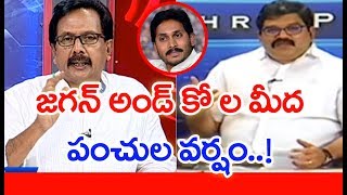 లైవ్ లో జగన్ గురించి పచ్చిగా మాట్లాడిన పట్టాభి:ప్రజలు కష్టాలు పడుతుంటే:జగన్ మొద్దు నిద్ర పోతున్నాడు