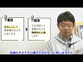 対応強化第二弾「予告なしの現地調査を行います！」労働局が本気で不正対応に乗り出した