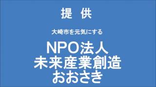 全日本製造業コマ大戦東日本場所Ｇ２提供動画