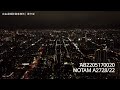 4k台中｜台中舊城區 中區 南屯區 夜拍文心森林公園 台中ikea taichung aerial photography 台中火車站 台中轉運站 第一廣場 高空 台中捷運 台中素材 空拍素材